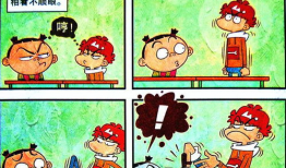 阿衰漫画阅读,校园生活的欢乐与烦恼